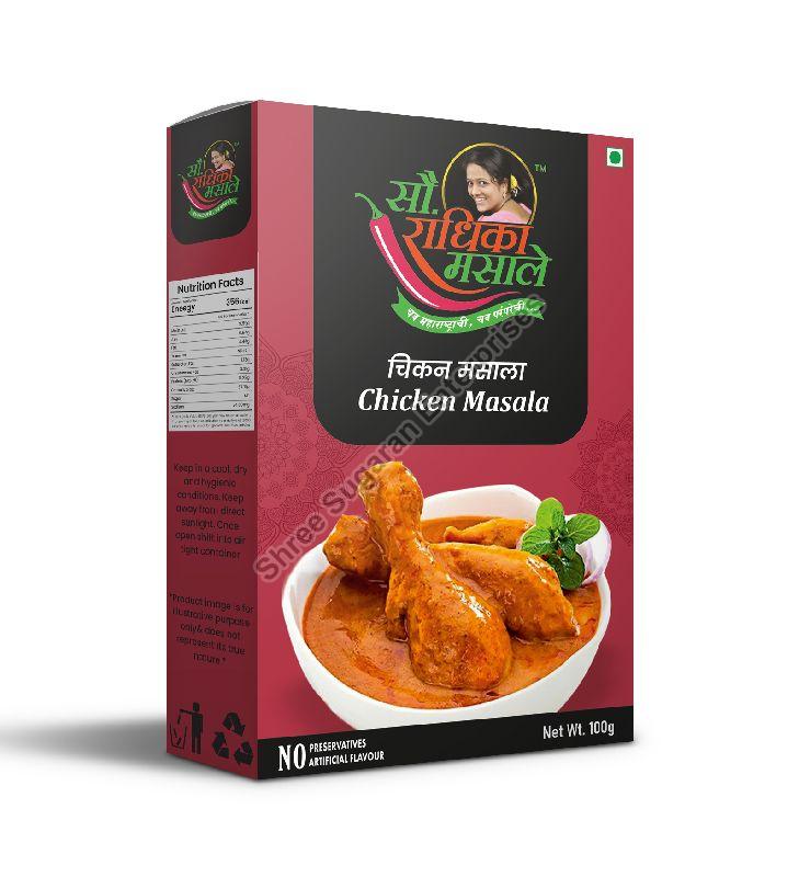 chicken-masala-1677751140-6762137_looking for distributors